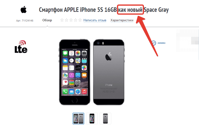 Что значит восстановленный iphone x(s/r)/8/7/6 и советы при покупке | a-apple.ru