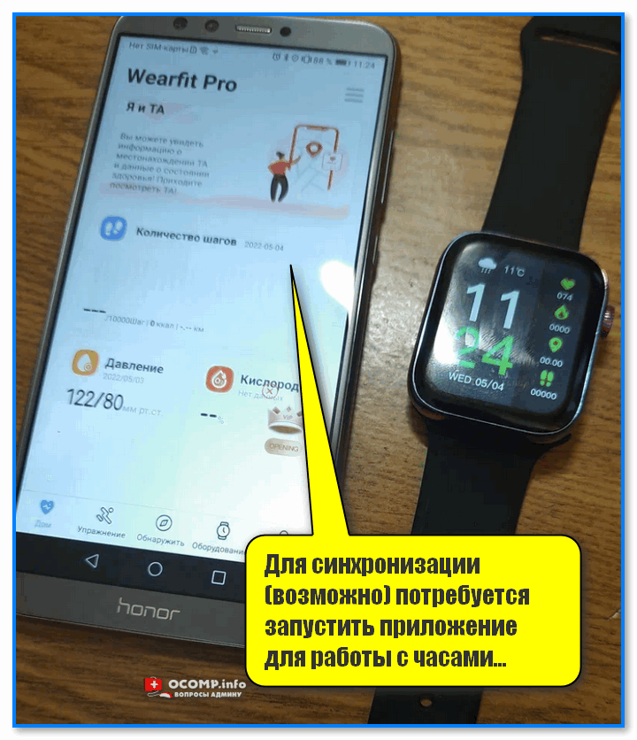 Умные часы smart watch iwo 2: внешний вид, характеристики, инструкция по синхронизации - kupihome.ru