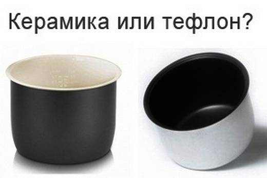 Какая чаша для мультиварки лучше: керамическая или антипригарная, какую выбрать
