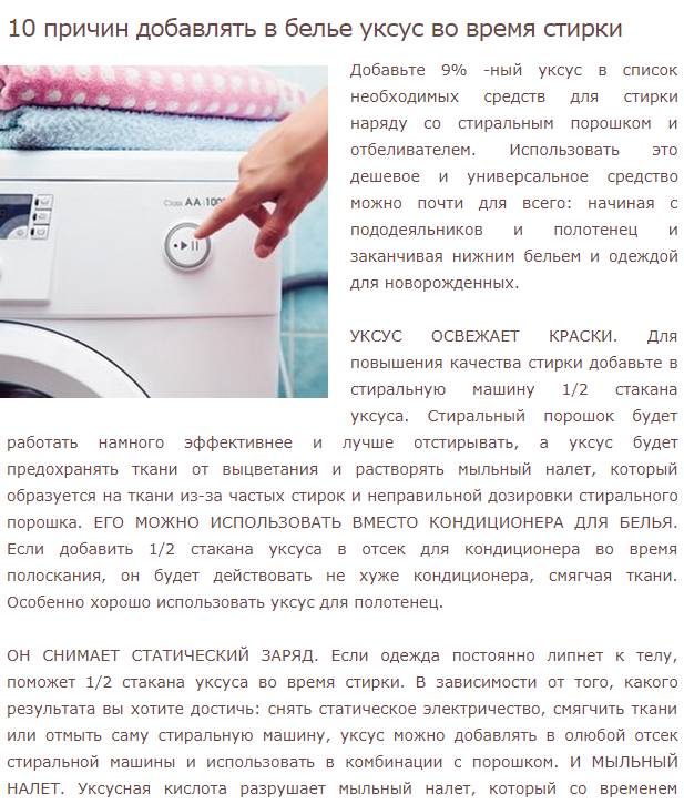 Причины почему стиральная машина останавливается во время стирки