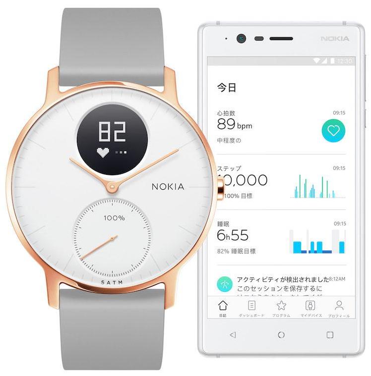 Withings scanwatch vs steel hr sport vs move ecg - which is the best?