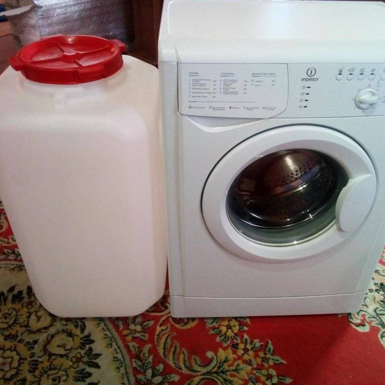 Автоматическая стиральная машинка для сельской местности