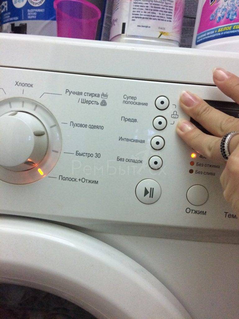 Причины остановки стиральной машины во время процесса стирки