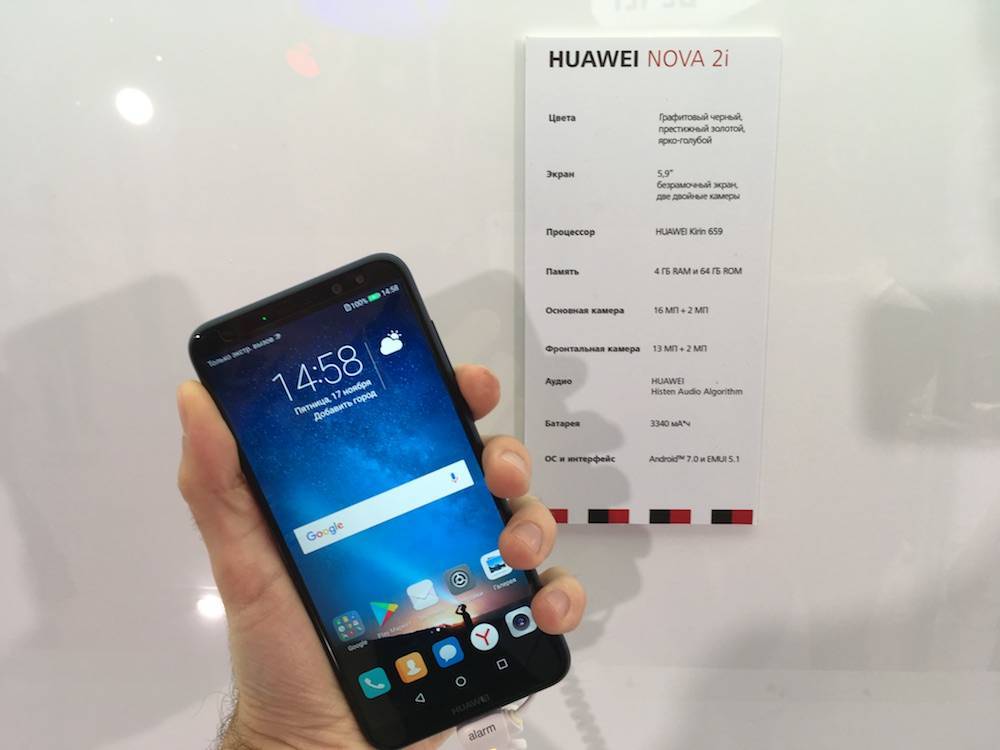 Huawei nova 2i: технические характеристики и другие подробности