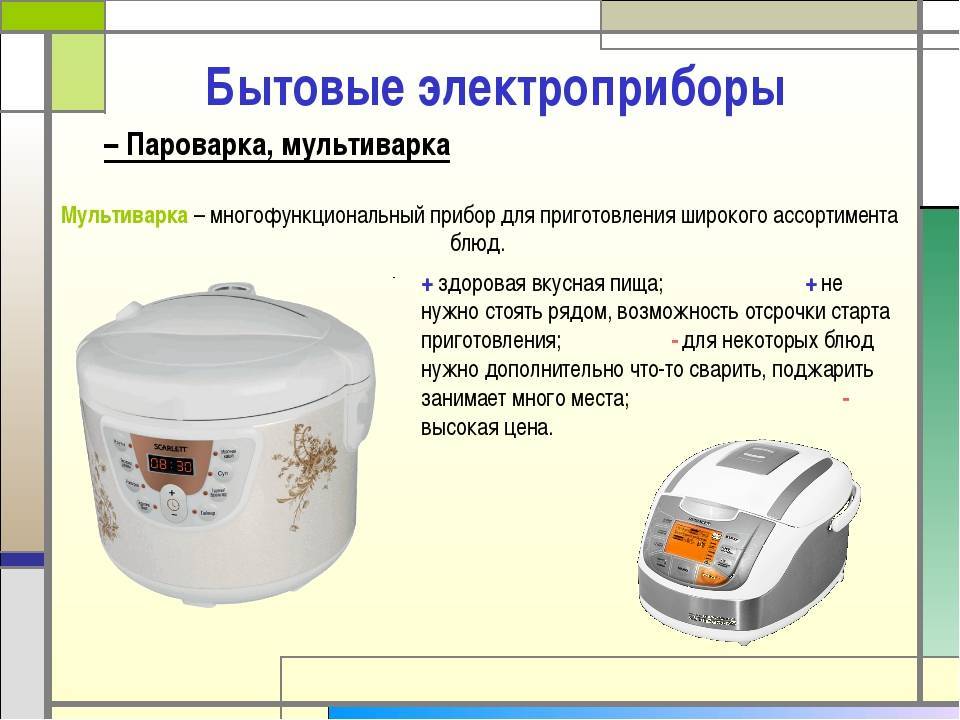 Мультиварка с функцией хлебопечки: с замесом теста, жарки и выпечкой, хлебопечь polaris, редмонд с керамической чашей для йогуртницы
