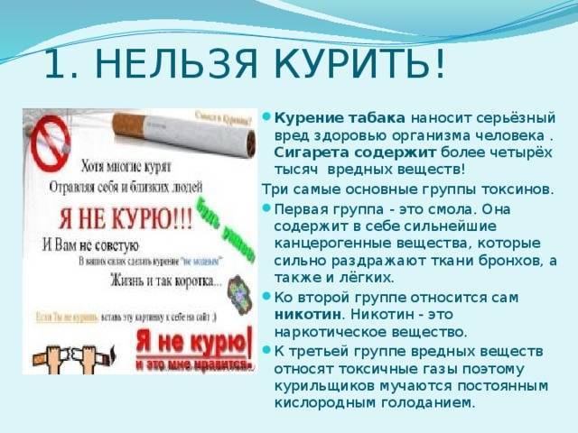 Простые способы бросить курить ???? с помощью электронной сигареты