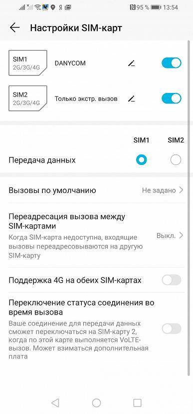 Обзор honor 8x: хорошего смартфона должно быть много| ichip.ru