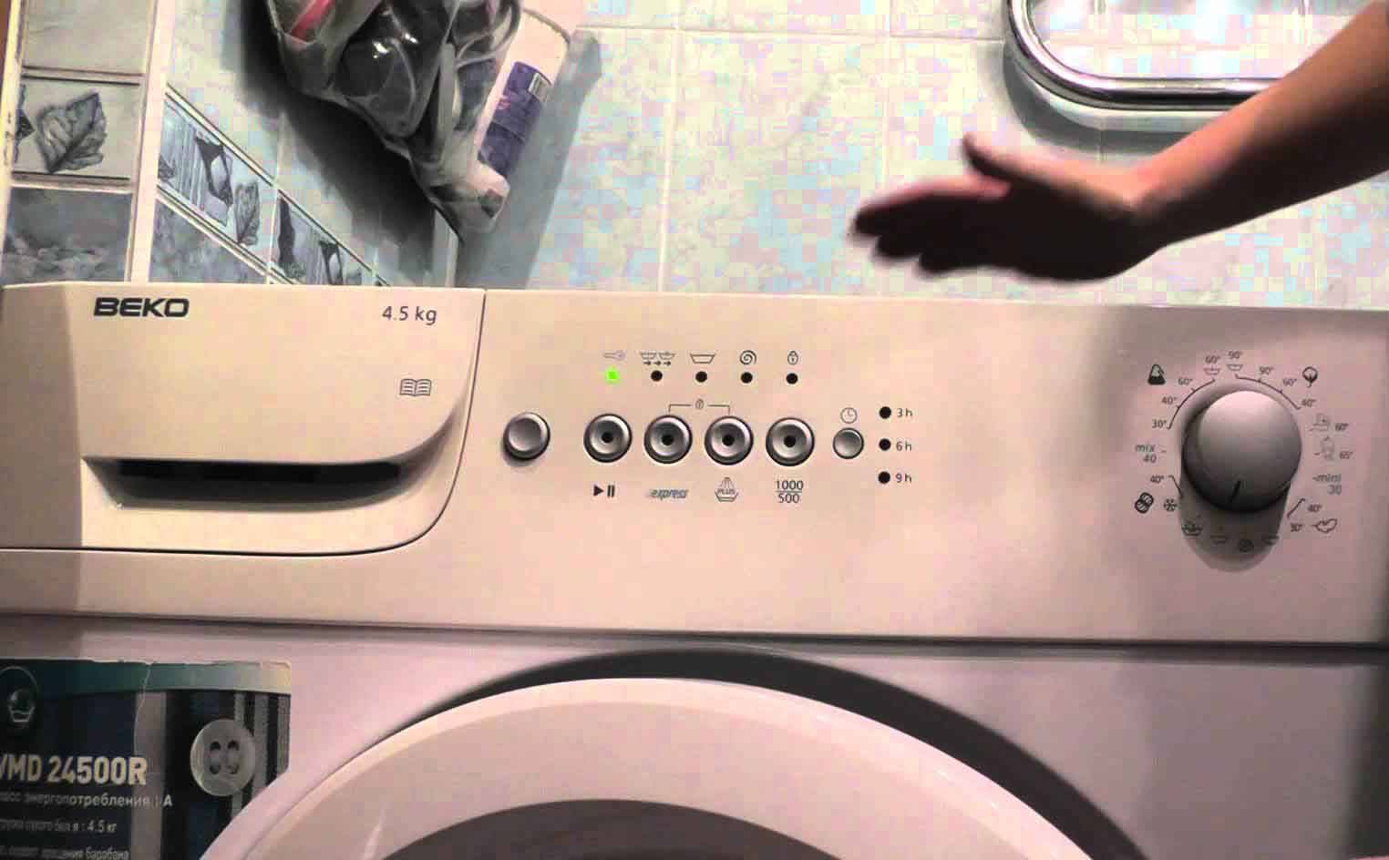 Ремонт стиральных машин beko своими руками