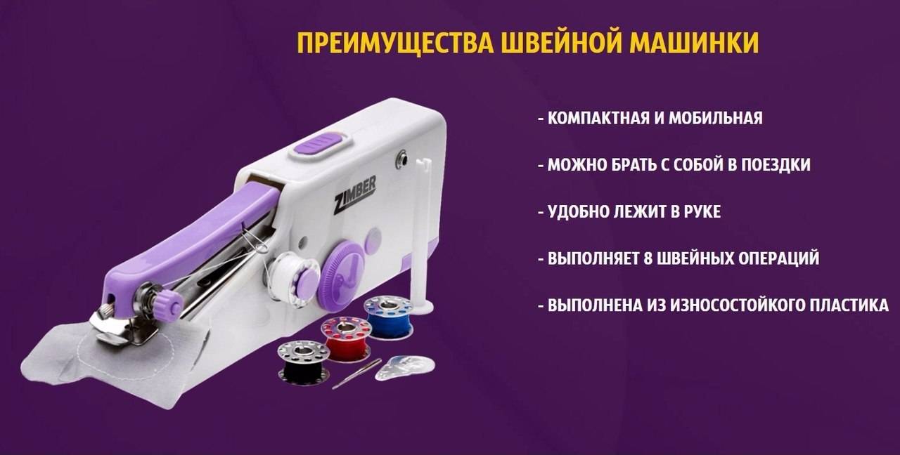 Какие бывают швейные машинки - их виды и тип управления | выбор техники от редакции tehvybor