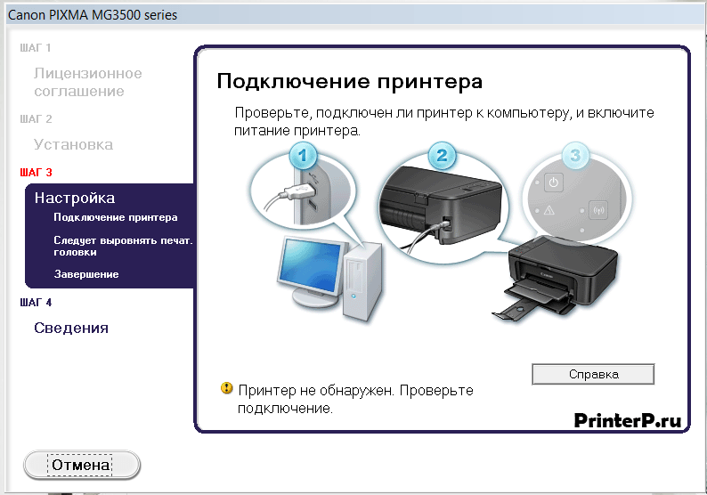 Компьютер не видит принтер. принтер к ноутбуку через wifi: как подключить