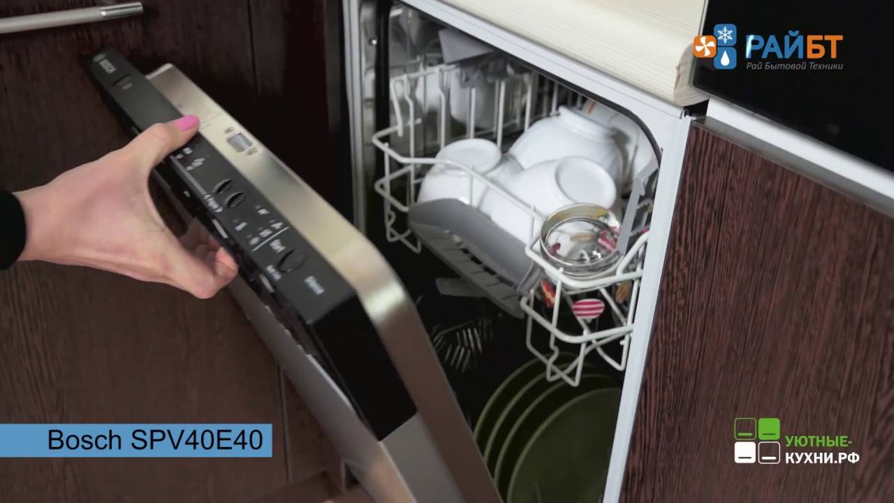 Нужно ли открывать посудомоечную машину после мойки. как открыть посудомоечную машину bosch