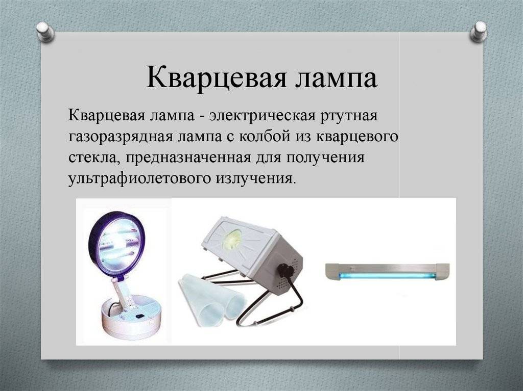 Чем опасно ультрафиолетовое излучение для глаз? «ochkov.net»