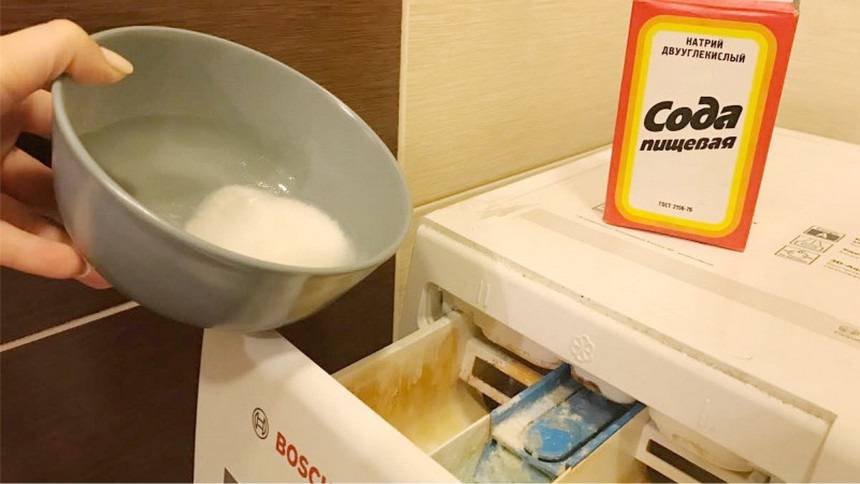 Как почистить стиральную машину кальцинированной содой