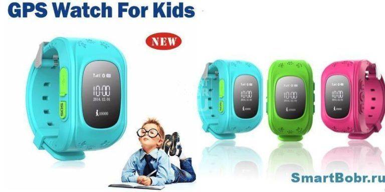 Gps-часы для ребенка: все, что нужно знать перед покупкой