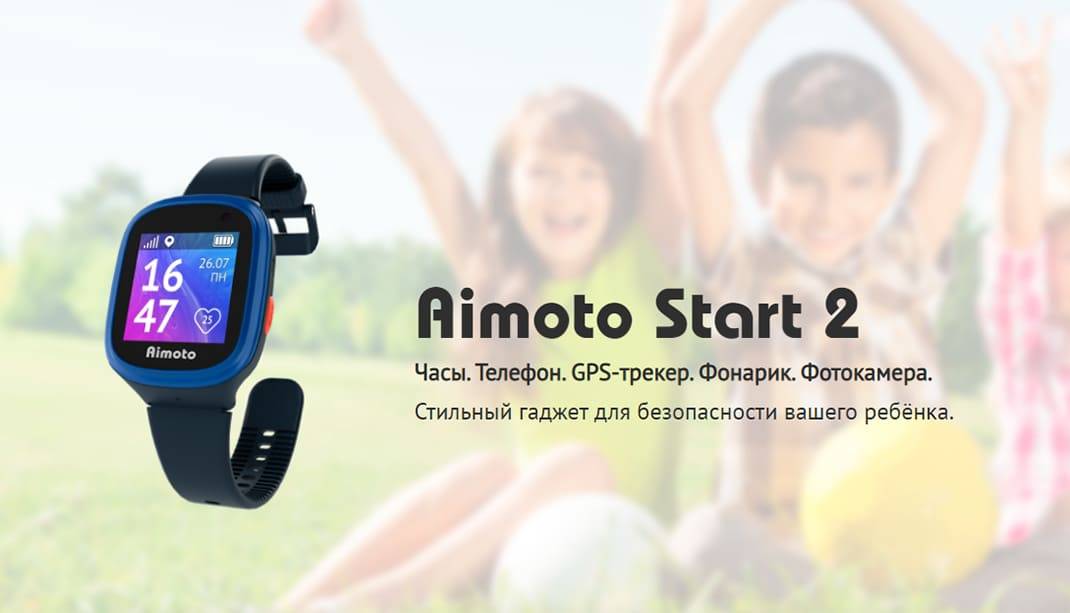 Обзор детских умных часов aimoto start и sport. «ребенок всегда под присмотром»