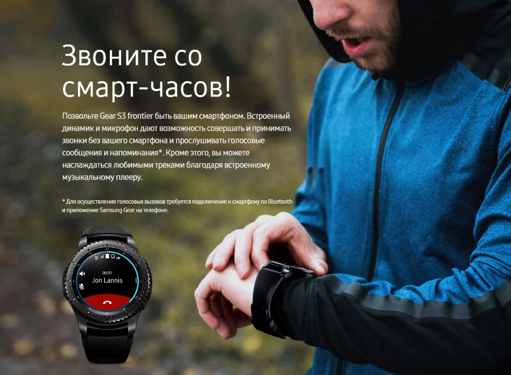 Обзор samsung gear s3 frontier и classic - ревьюмейкер.ру