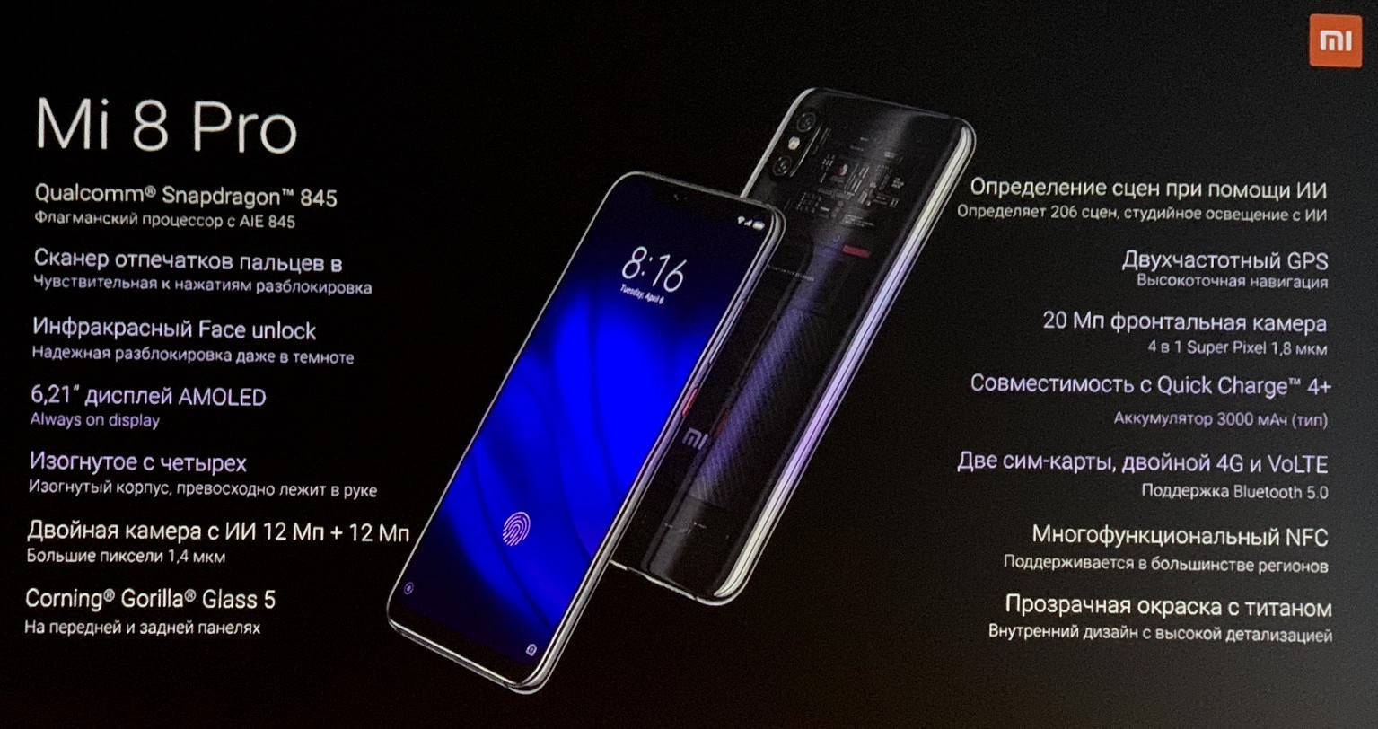 Обзор xiaomi mi 6x - новый смартфон с вертикальной камерой - 4apk