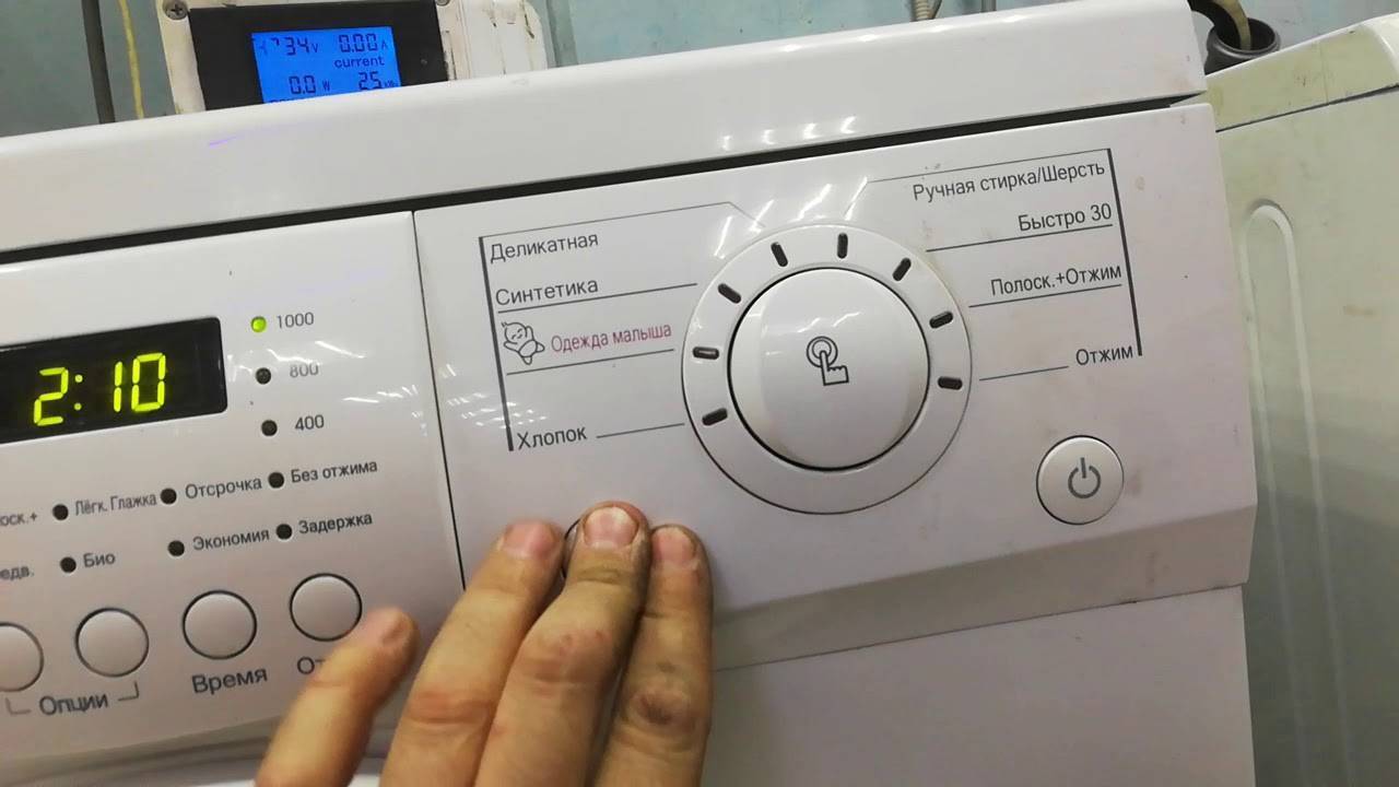 Ошибка cl стиральной машины lg: что означает этот код стиралки лджи, какие причины, как снять блокировку, что делать, чтобы устранить поломку?