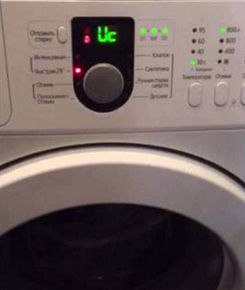 Код неисправности h1 на стиральной машине самсунг