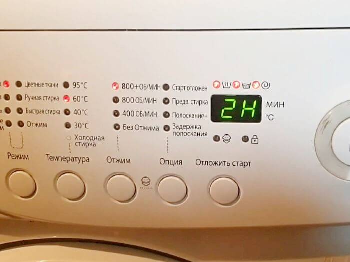 Ошибка h1 в стиральной машинке samsung