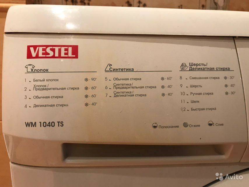 Кто производит стиральные машины vestel: распространенные поломки и отзывы