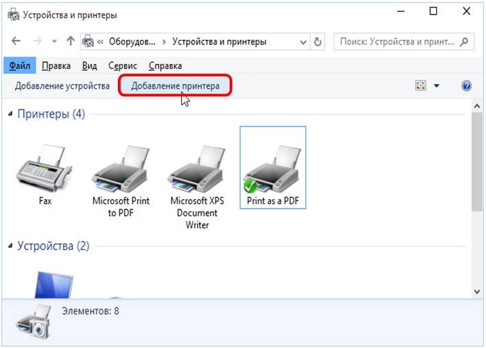 Как подключить принтер к ноутбуку через usb, wi-fi, без установочного диска - kupihome.ru