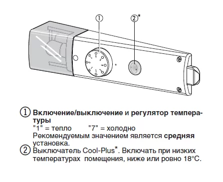 Терморегулятор для холодильника: функции и принцип работы