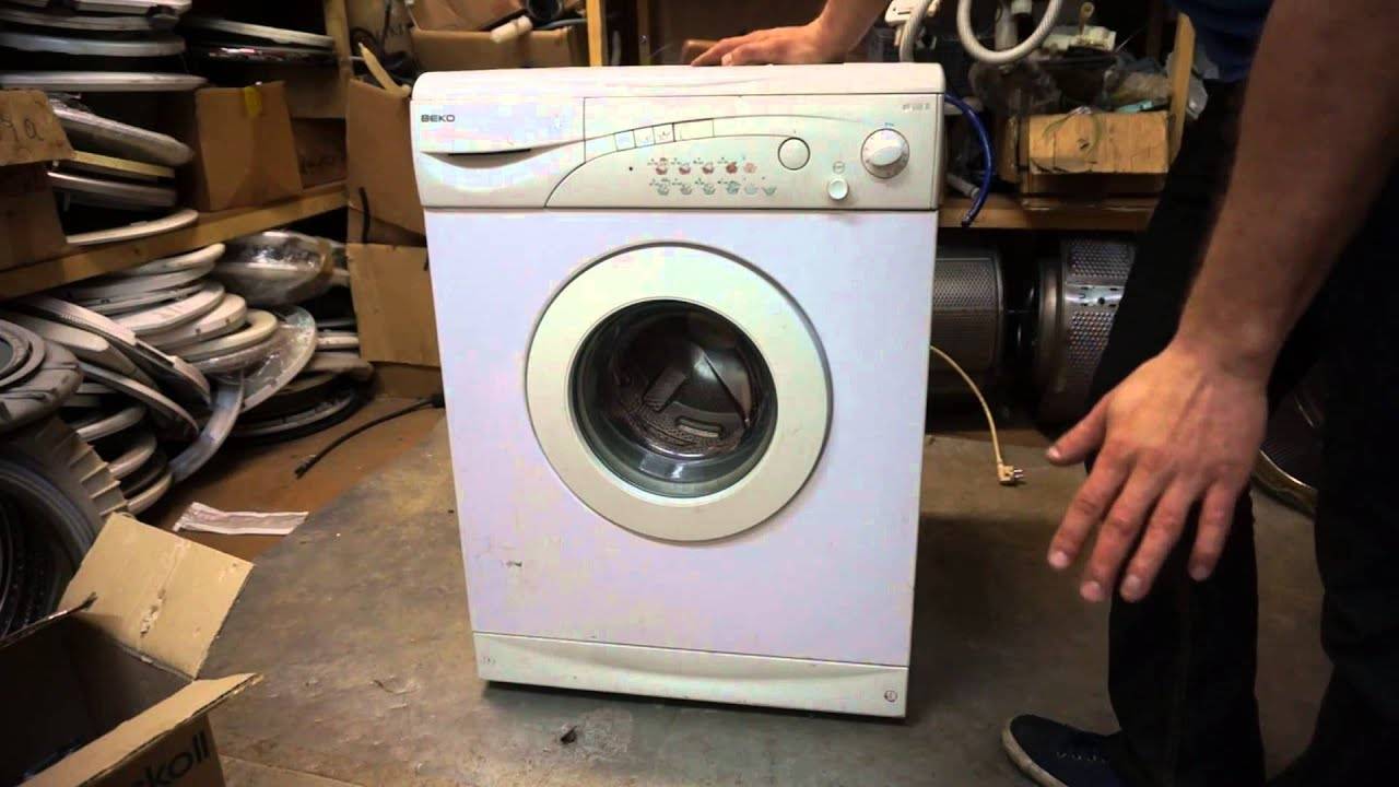 Главные неисправности стиральных машин beko — как устранить