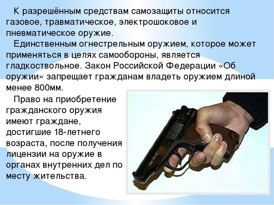 Настоящий мужской подарок: как выбрать пневматический пистолет? | законы и безопасность | школажизни.ру