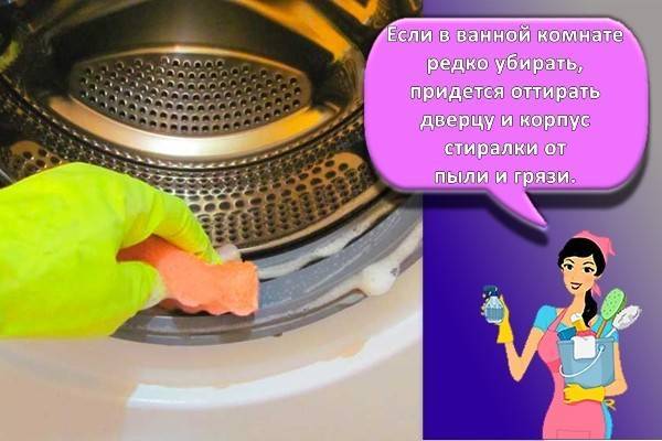 Лучшие средства для чистки стиральных машин на 2023 год
