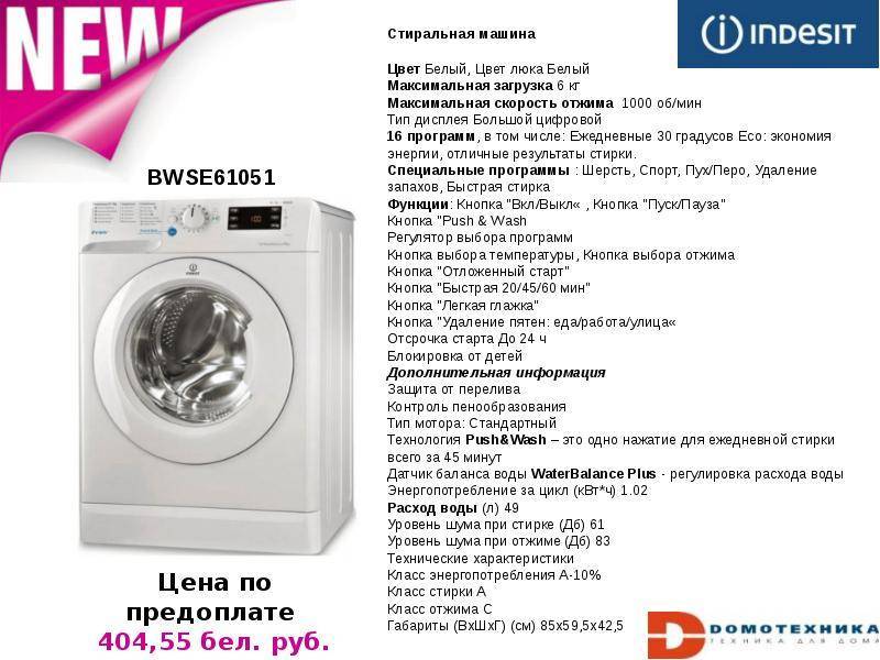 Как выбрать стиральную машину? какой фирмы выбрать стиральную машину? :: businessman.ru