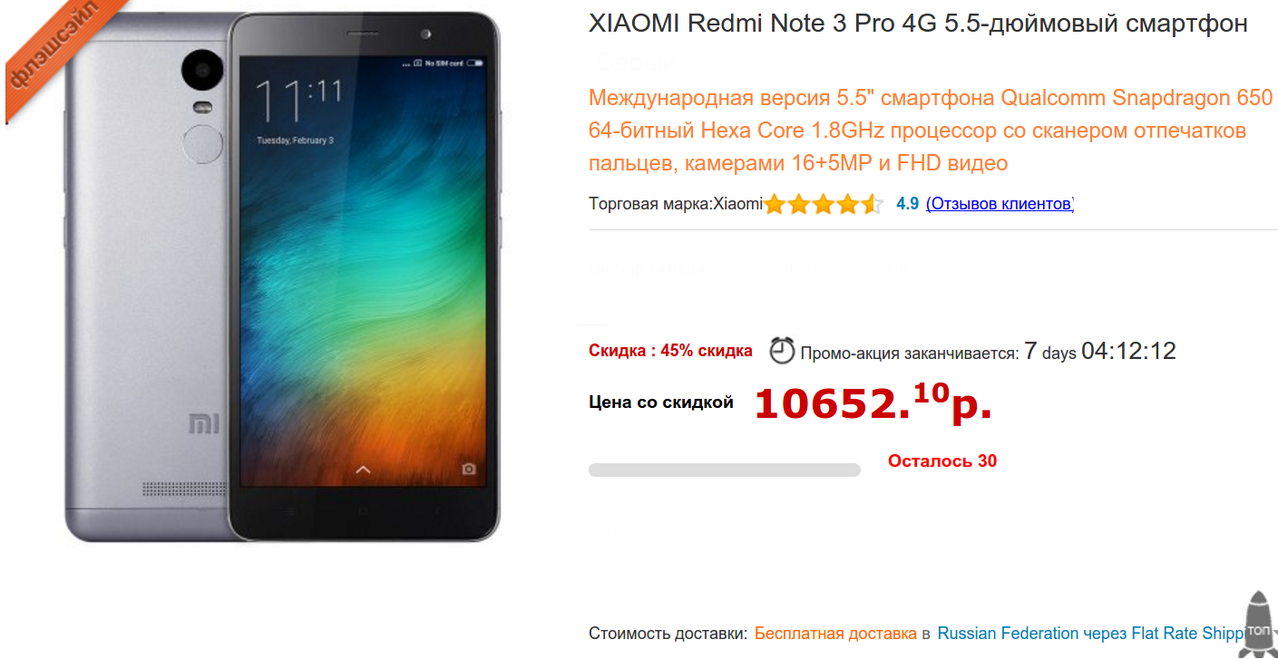 Xiaomi redmi note 3 pro: характеристики, размеры, по и камера - kupihome.ru