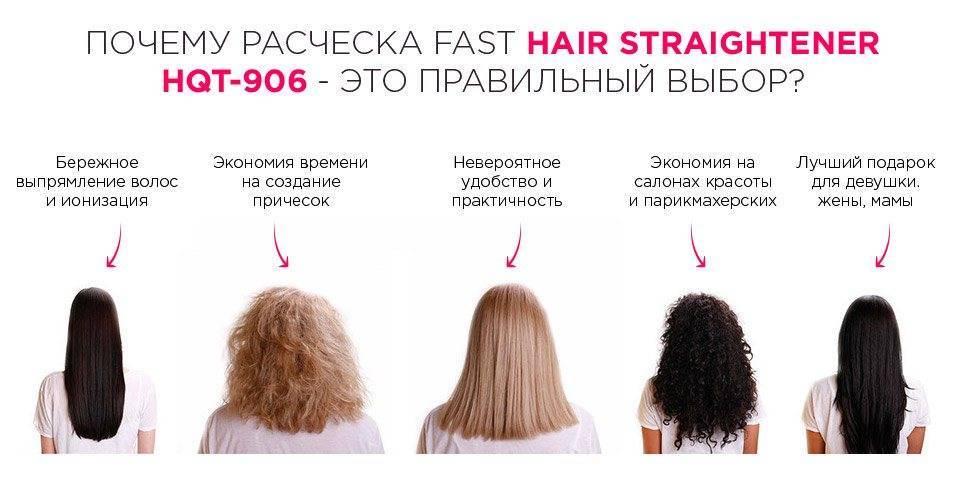 Как выбрать утюжок для волос: ширина пластин в утюжке для волос