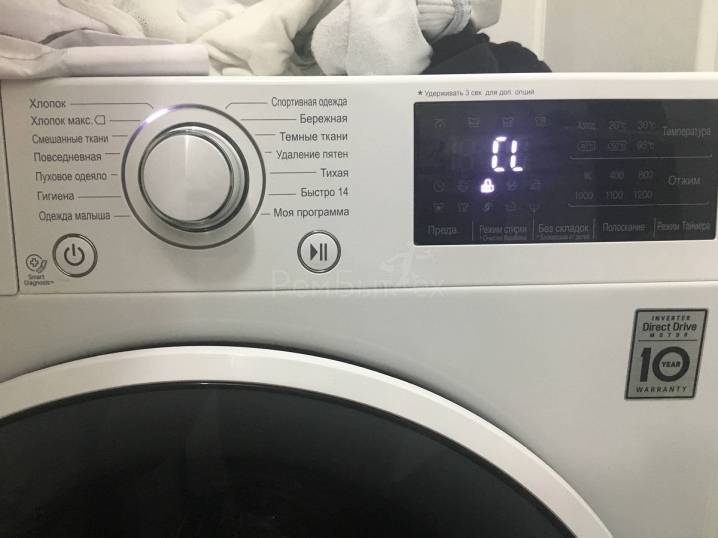 Что означает ошибка CL в работе стиральной машины LG