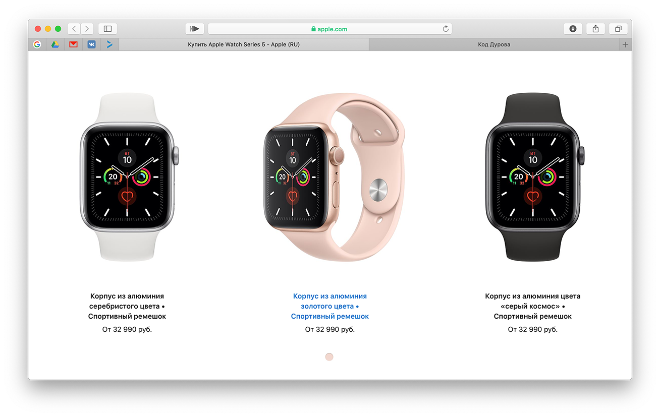 Сравнение apple watch series 4 и apple watch series 3 — чем отличаются, что выбрать