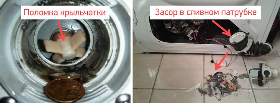 Как почистить сливной насос стиральной машины