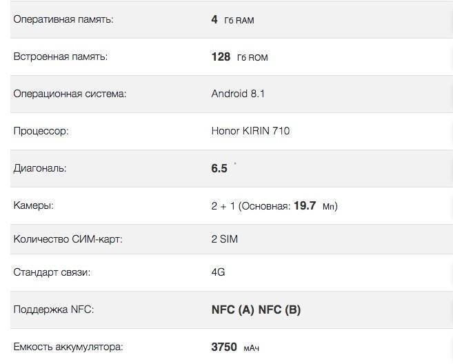 Обзор смартфона honor 8: технические характеристики, размеры, возможности - kupihome.ru