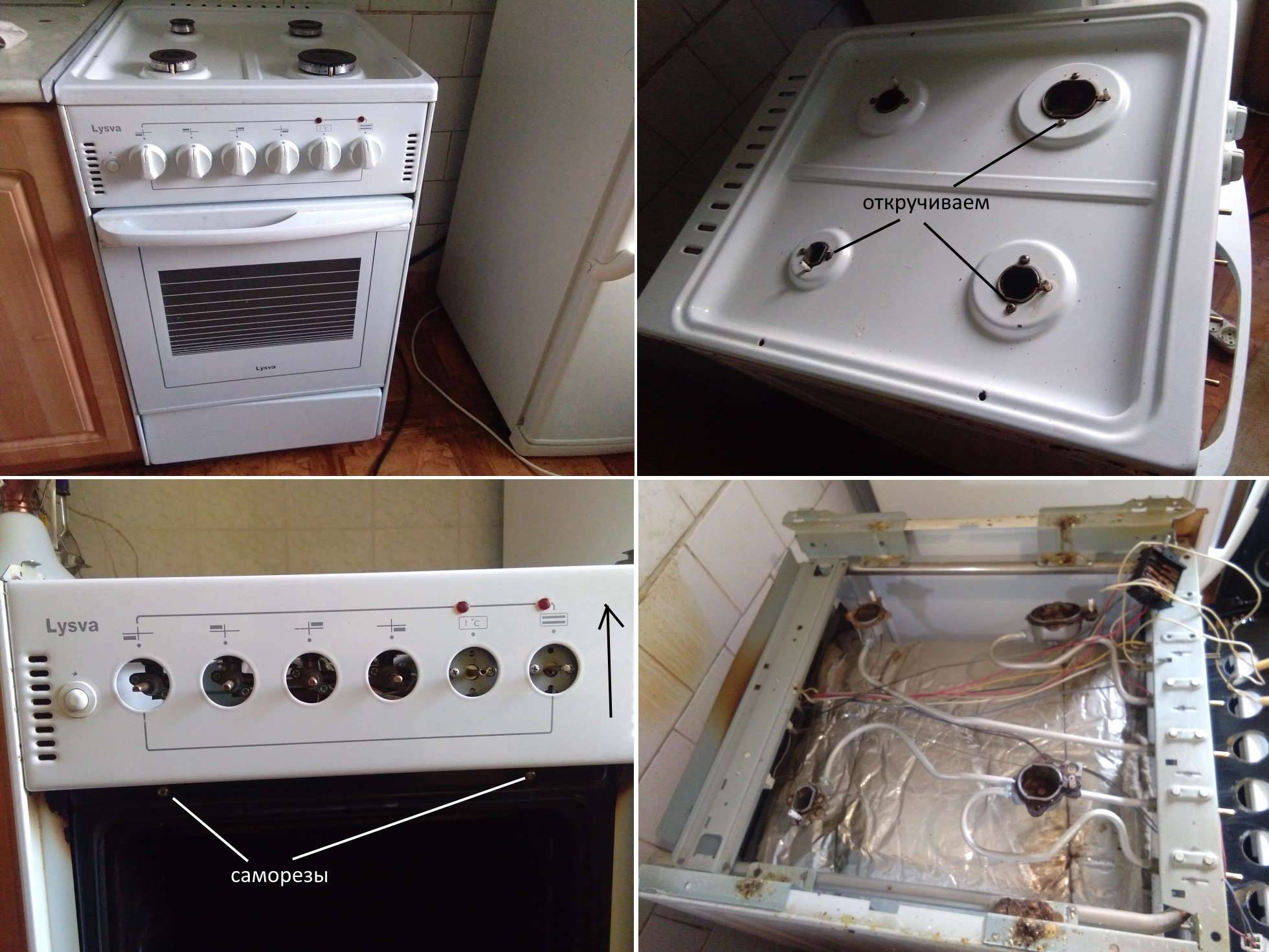 Не работает духовка в электрической плите: возможные причины, почему не включается и не работает духовка электрической плиты