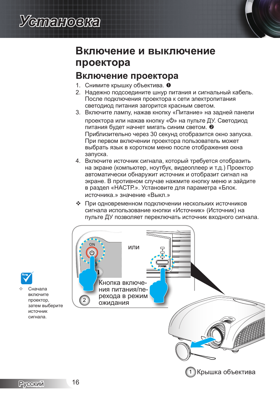 Почему проектор не включается: распространенные неисправности - kupihome.ru