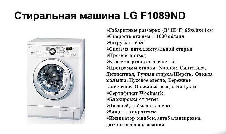 Идеальны ли стиральные машины с большой загрузкой • rembvka.ru