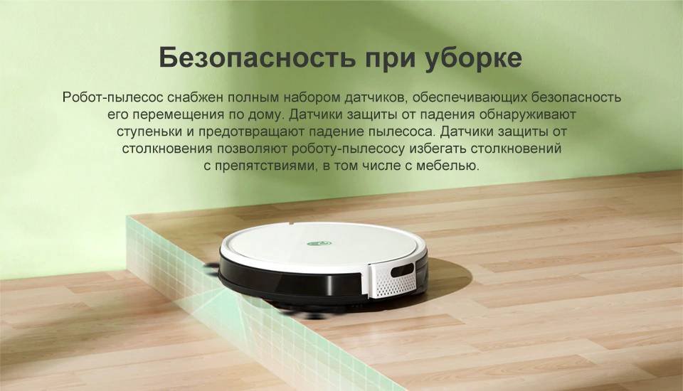 Обзор робота-пылесоса yeedi k650: бюджетный спец по пыли| ichip.ru