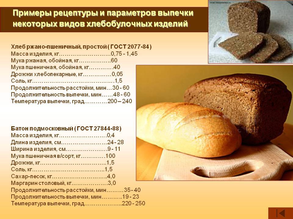 Как пользоваться хлебопечкой: инструкция по эксплуатации хлебопечки, нюансы использования, рекомендации