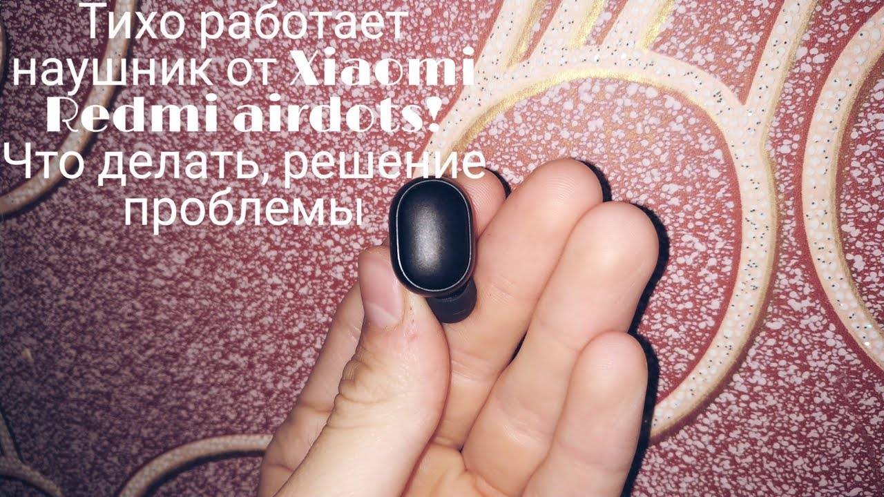 Как починить наушники, если они стали тихо играть| ichip.ru