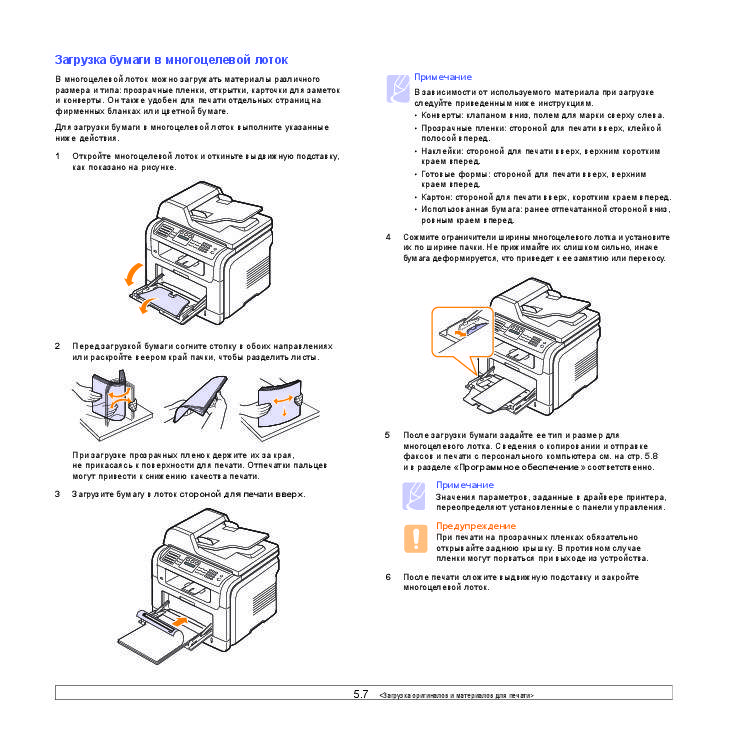Как подключить принтер через wi-fi роутер: пошаговая инструкция