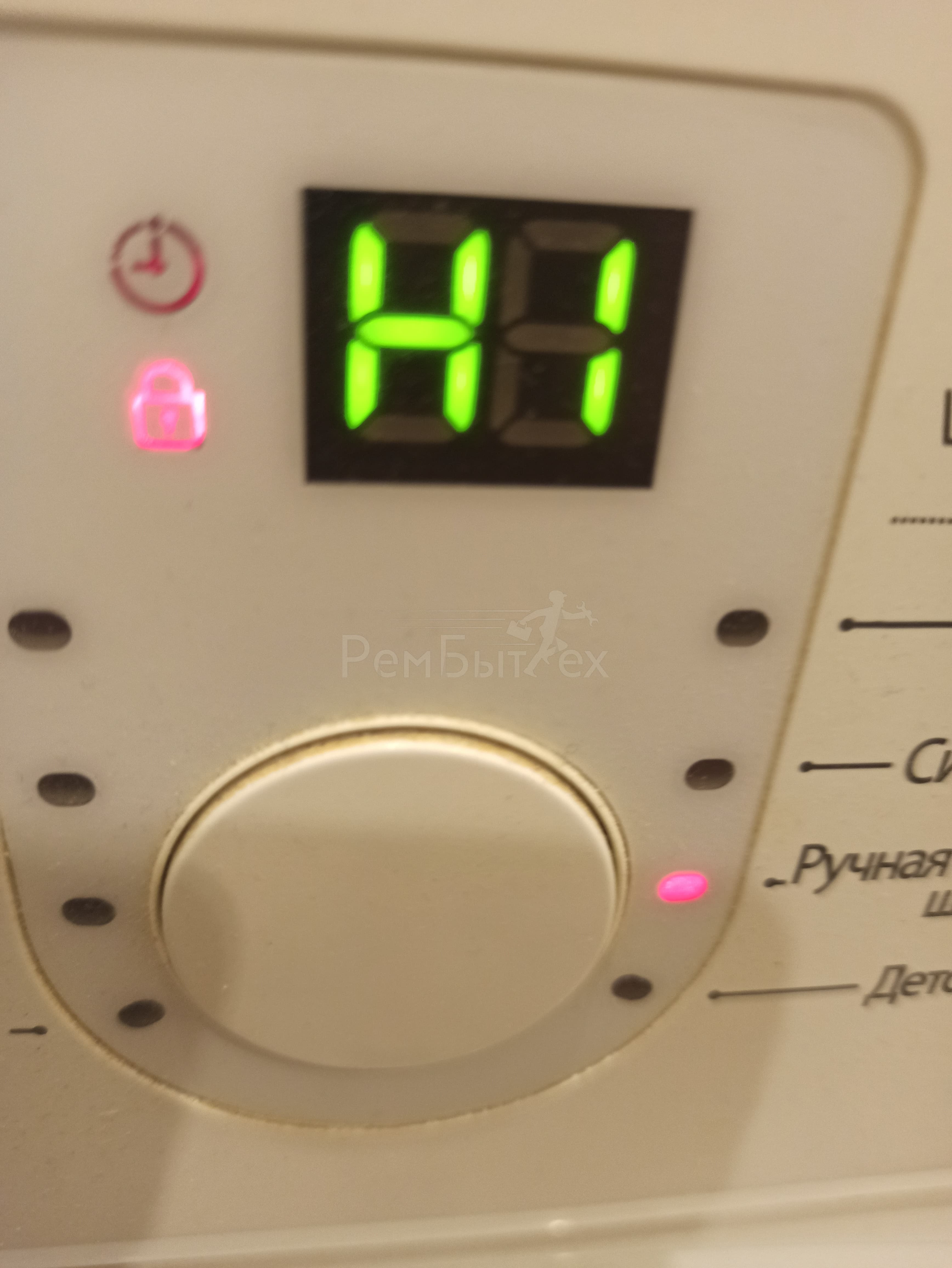 Ошибка h1 на стиральной машине самсунг: устранение неисправности
