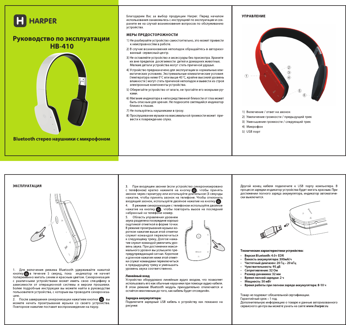 Как надевать беспроводные наушники - info headphone