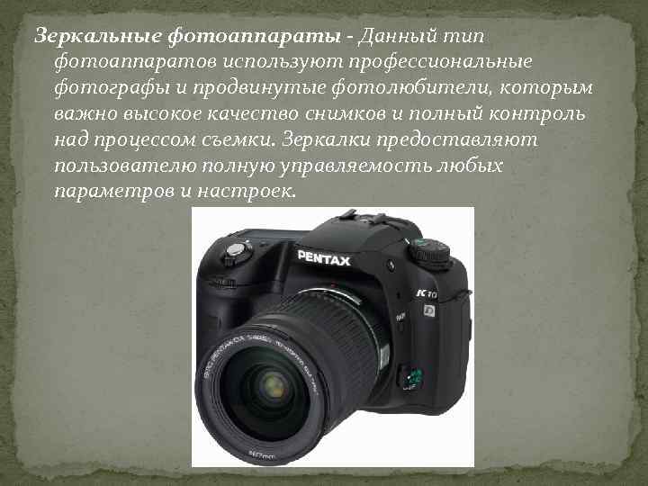 Какой фотоаппарат выбрать начинающему фотографу в 2019 году?| ichip.ru