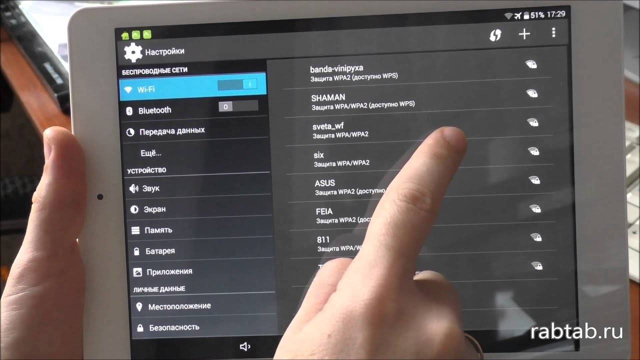 Wifi планшета андроид. Планшет вай фай. Подключить планшет к вай фай. Lenovo планшет подключить к вай фай. Настройки вай фай на планшете.