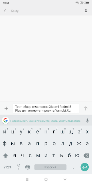 Обзор смартфона xiaomi redmi 5 plus (redmi note 5) - itc.ua
