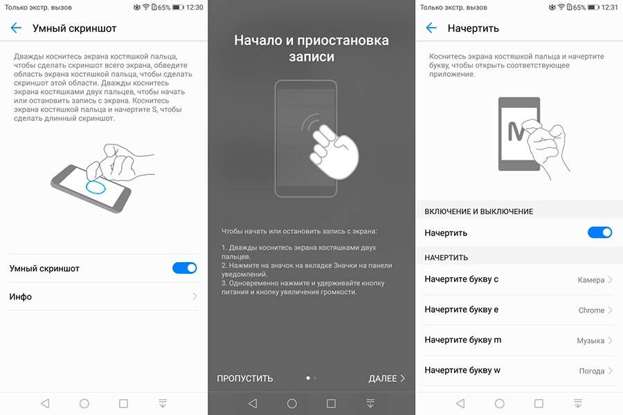 Huawei nova 2: обзор характеристик и камеры смартфона - kupihome.ru